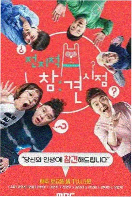 年轻的母亲2完整版 观众画像数据